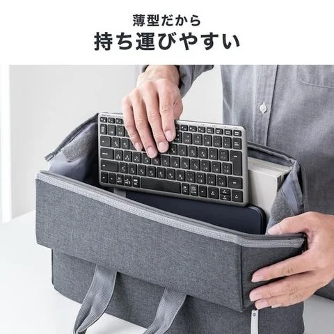 バッグに収納される薄型コンパクトキーボード