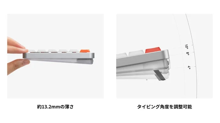 キーボードの薄さとタイピング角度調整機能