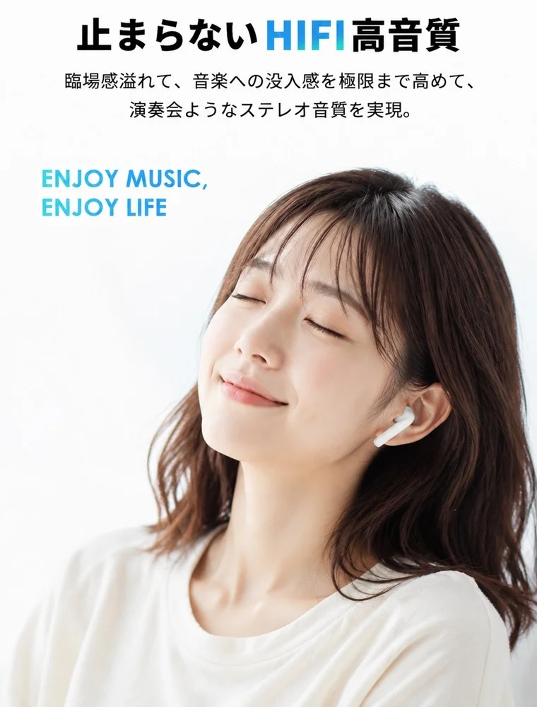 イヤホンを装着して音楽を楽しんでいる女性