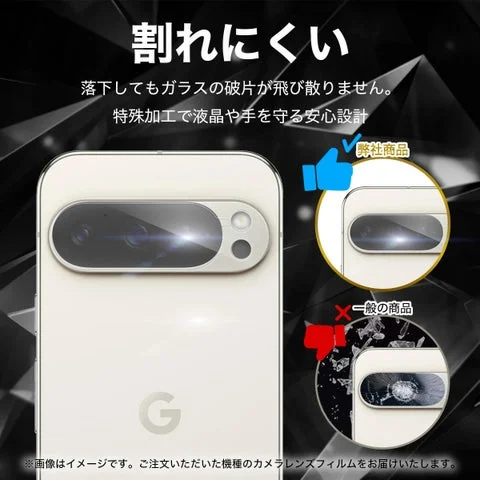 落下時の割れにくさと飛散防止機能の比較