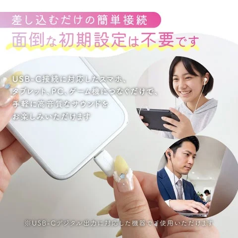 USB Type-Cポートへイヤホンを接続する様子