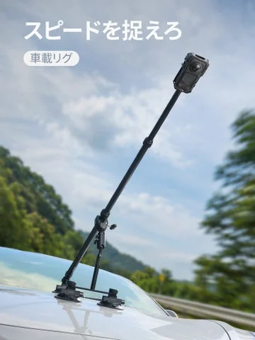 自動車のボンネットに吸盤で固定されたInsta360 X6