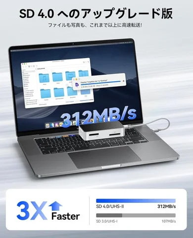 SD4.0とSD3.0の転送速度を比較したグラフとPC接続例
