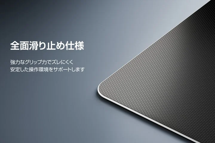 ガラスマウスパッドの全面滑り止め仕様の裏面