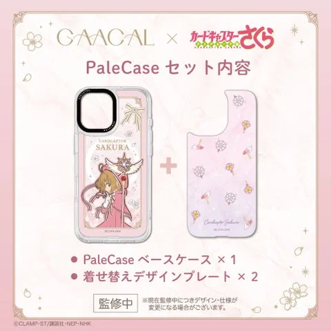 ピンクのコスチュームデザインのスマホケースとプレートのセット内容