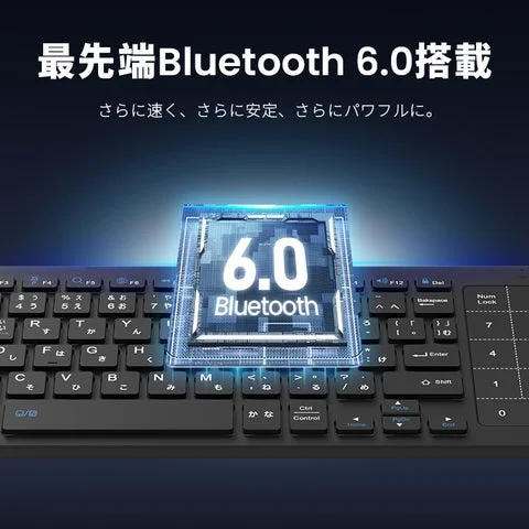 Bluetooth 6.0搭載を示すイメージ図