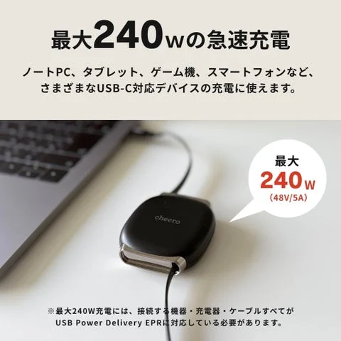 ノートPCに接続された充電中の様子