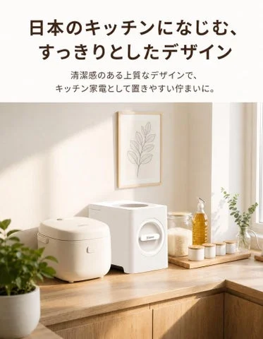 キッチンカウンターに設置されたシンプルなデザインの生ごみ処理機
