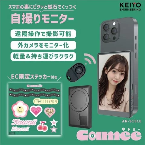 Camee本体と付属品、ステッカーのセット内容