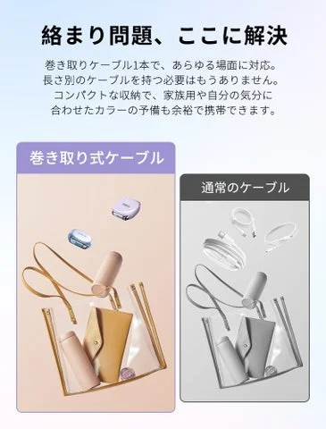バッグの中での収納状態を比較した画像