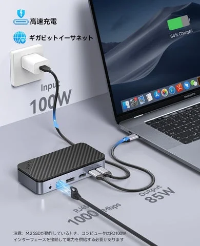 ノートPCに給電しながら周辺機器を接続している様子。