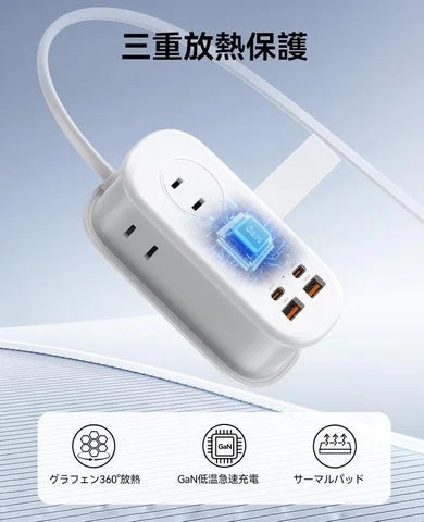 放熱対策の仕組みを示す電源タップの内部構造図