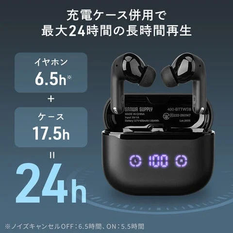 充電ケースのバッテリー容量と再生時間の図解