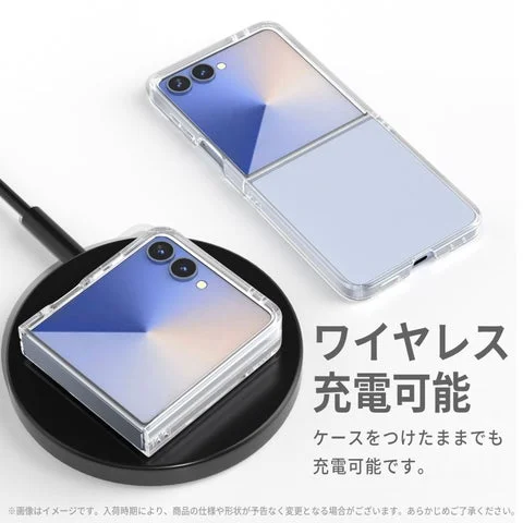 Galaxy Z Flip8用クリアケース装着時のワイヤレス充電