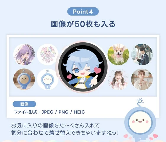 複数の画像が保存されているデジタル缶バッジの画面