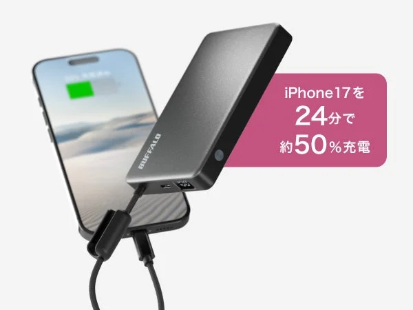 iPhone 17を充電中のモバイルバッテリー