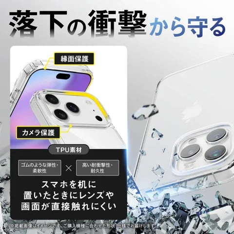 ケースの衝撃耐性と縁・カメラ保護の構造図