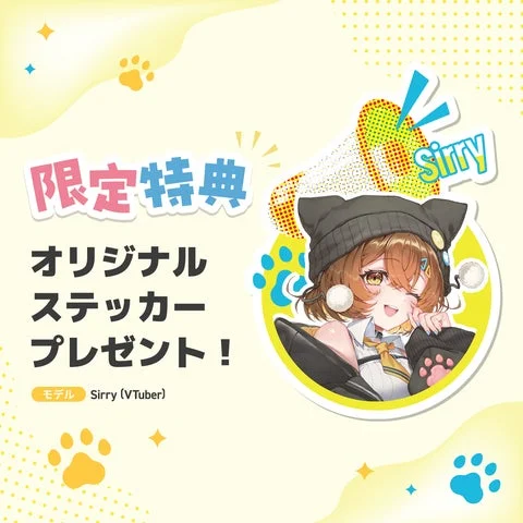 購入者特典のオリジナルステッカーの告知