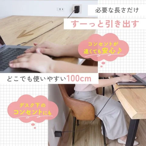 デスクでリール式ケーブルを使いやすく引き出している様子