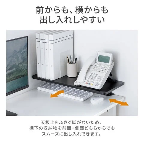 モニター台の下に電話や書類を収納している様子