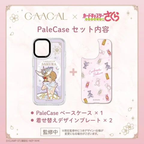 ホワイトのコスチュームデザインのスマホケースとプレートのセット内容