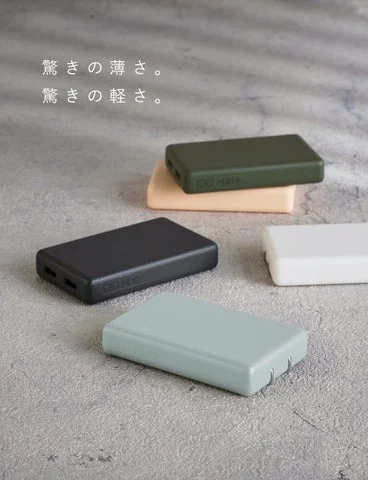 4色展開の薄型充電器