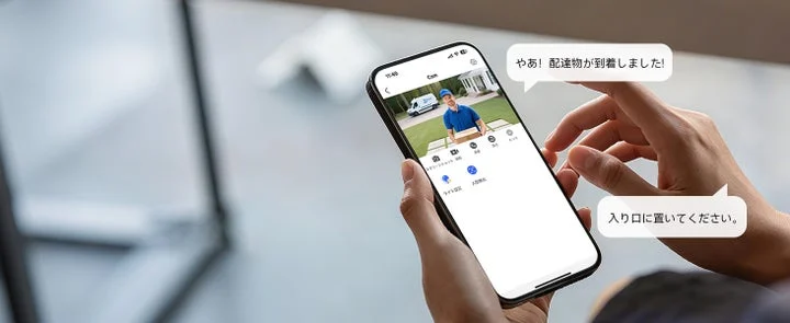 スマートフォンで通話を行っている様子