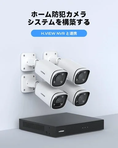 PoE接続で複数のカメラをNVRに連携するシステム構成
