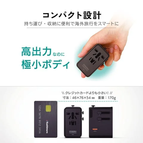 製品のサイズ感をクレジットカードと比較した図解
