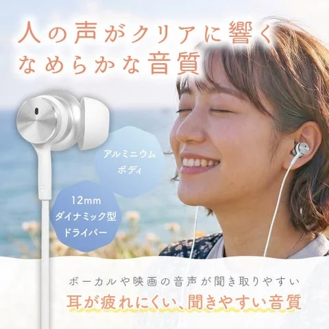 アルミニウムボディのイヤホン本体と12mmドライバーの図解