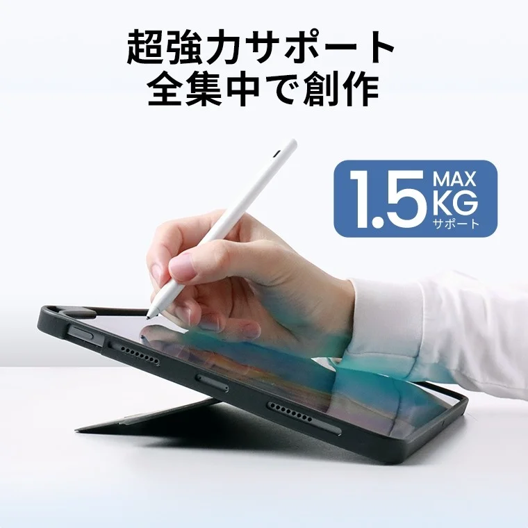 Apple Pencilで描画中にスタンドが耐える様子