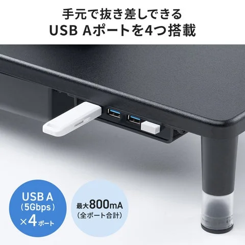 モニター台手前のUSB AポートにUSBメモリを接続している様子