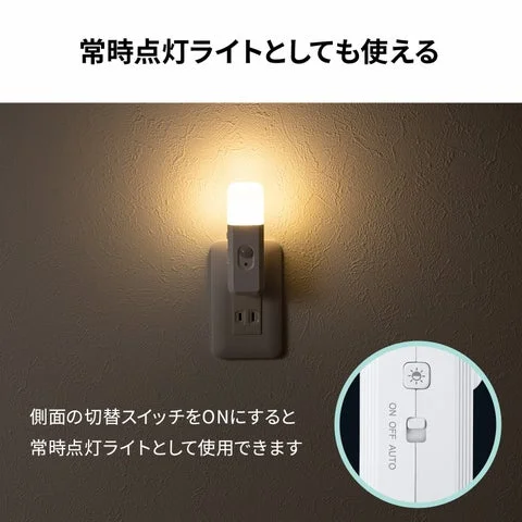 ナイトライトの常時点灯モードと側面スイッチの拡大図