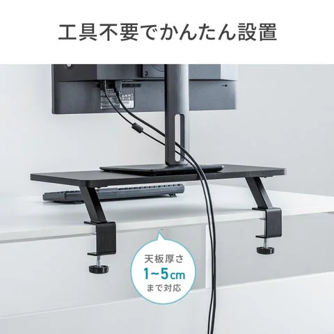 クランプでデスク天板に固定している様子