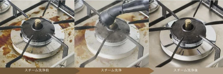 コンロの油汚れに対するスチーム洗浄の前後比較