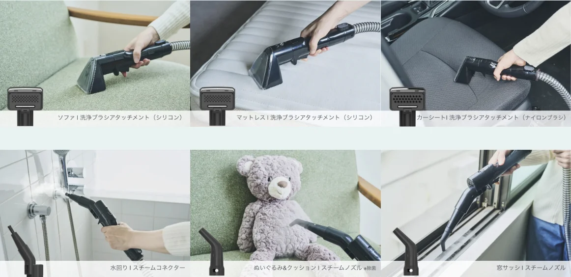 多様なアタッチメントを用いた様々な場所の掃除シーン
