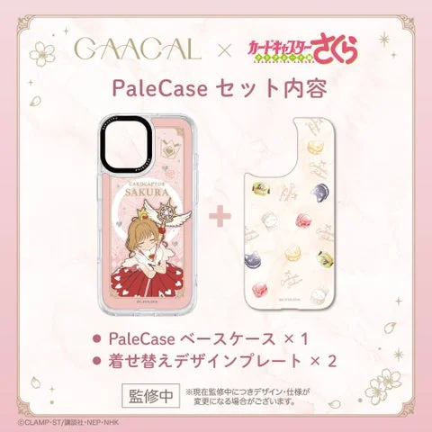 レッドのコスチュームデザインのスマホケースとプレートのセット内容
