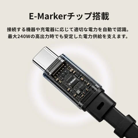 内部のE-Markerチップが見えるコネクター部分の拡大図