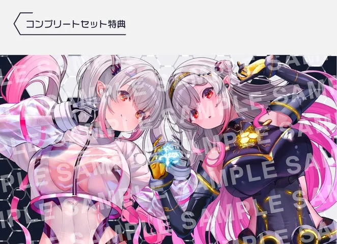 2色コンプリートセット購入特典の描き下ろしイラスト