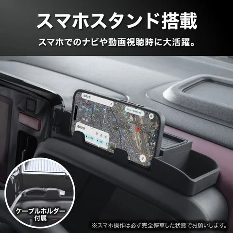 スマホをスタンドに立てかけ、ケーブルホルダーを通した状態