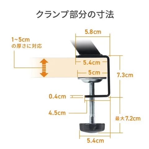 クランプ金具の寸法図