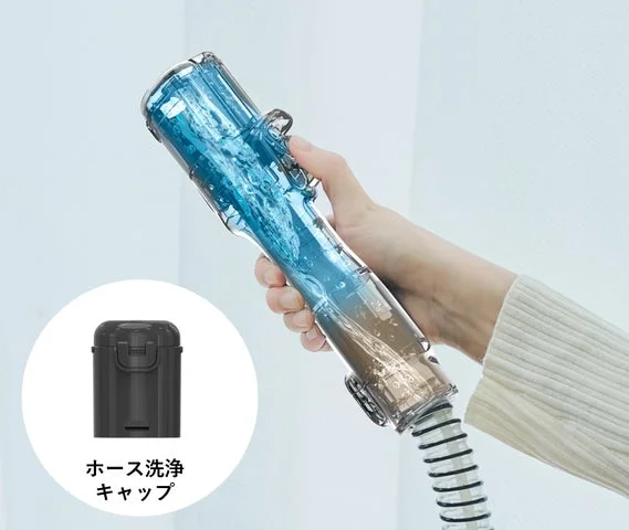 ホース洗浄キャップとセルフ洗浄の様子