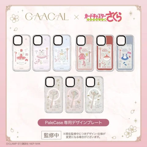 全9種類のデザインプレート一覧