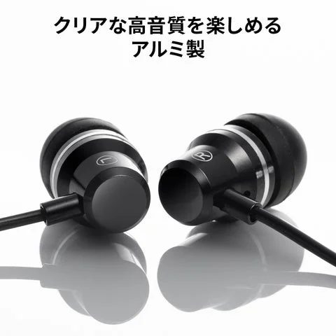 アルミ製ハウジングのイヤホン本体