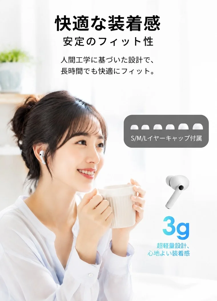イヤホンを装着する女性とS/M/Lイヤーチップの付属品