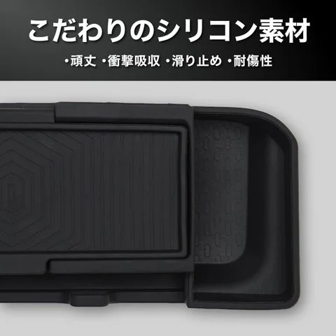 シリコン素材の質感を示すトレイのアップ画像