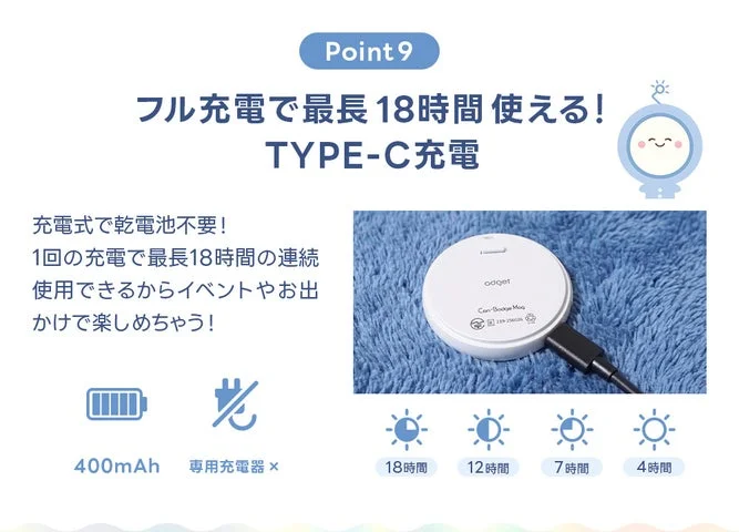 USB Type-C充電の様子とバッテリー時間を示す図