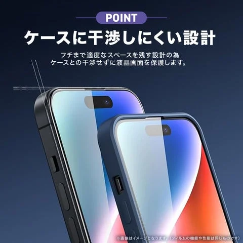 スマホケースとの干渉防止設計を示す図