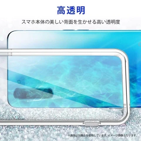 ケースの透明度を示す比較画像