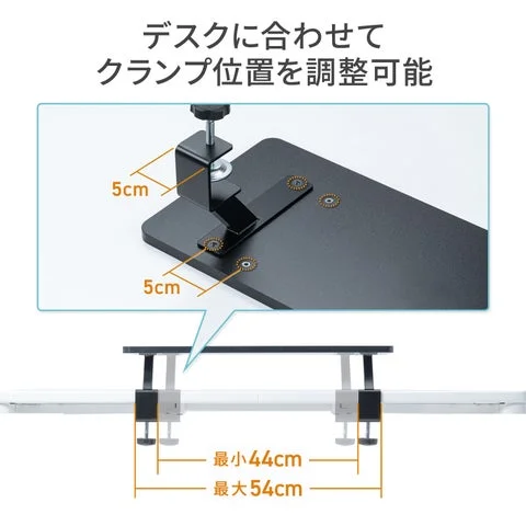 クランプ位置を2段階で調整できる構造